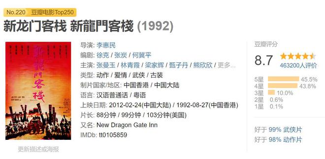 新澳门精准正最精准龙门客栈/实用释义解释落实_l539.58.218,新澳门精准正龙门客栈，释义解释与落实的探讨
