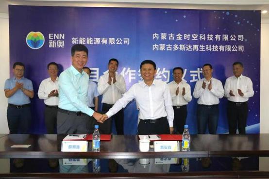 2025新奥原料免费大全/实用释义解释落实_l539.58.218,探索未来，2025新奥原料免费大全与实用释义解释落实之路