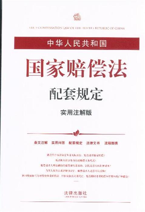 澳门精准正版免费大全/实用释义解释落实_l539.58.218,澳门精准正版免费大全与实用释义解释落实详解