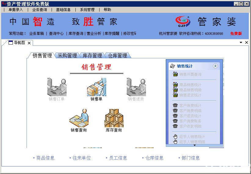 澳门管家婆100%精准/实用释义解释落实_l539.58.218,澳门管家婆，精准实用释义解释落实之道