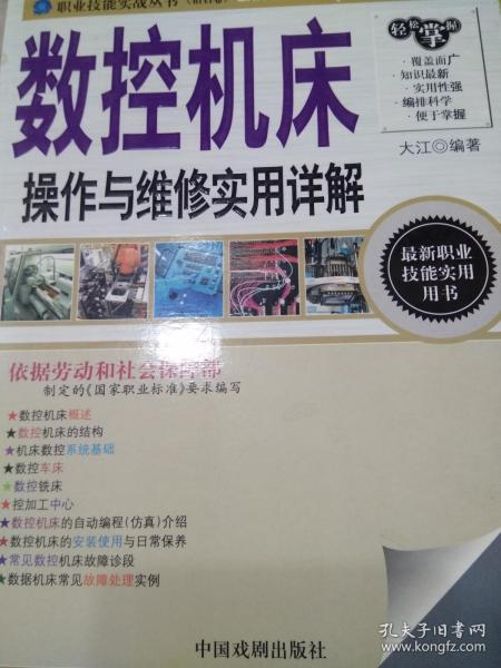 7777788888精准管家婆/实用释义解释落实_l539.58.218,精准管家婆，7777788888的综合应用与实用释义