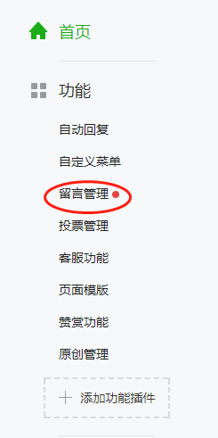 2025正版资料免费公开/实用释义解释落实_l539.58.218,迈向数字化未来，2025正版资料的免费公开与实用释义解释落实之路