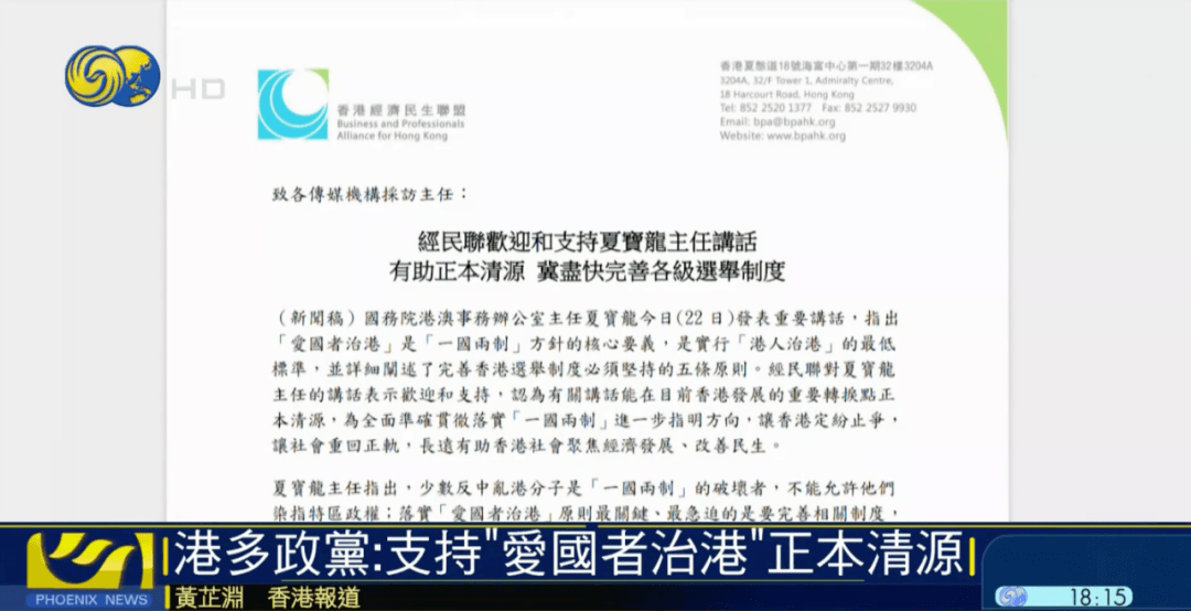 2025年香港港六+彩开奖号码/实用释义解释落实_l539.58.218,关于香港港六彩票开奖号码的实用释义解释及落实分析