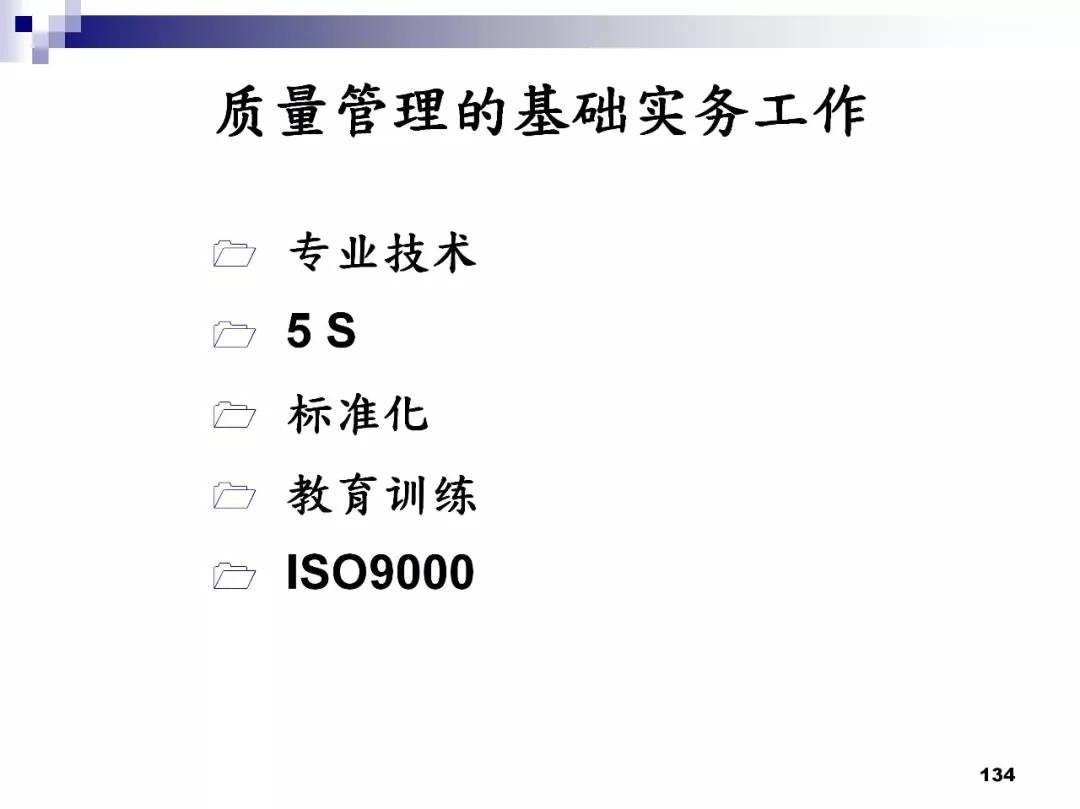 澳门4949最快开奖结果/实用释义解释落实_l539.58.218,澳门4949最快开奖结果与实用释义解释落实，探索与理解