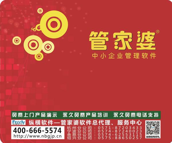 澳门管家婆100精准/实用释义解释落实_l539.58.218,澳门管家婆精准实用释义解释落实指南