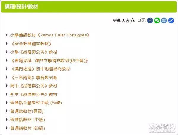2025澳门今晚开奖号码/实用释义解释落实_l539.58.218,探索未来彩票开奖号码与实用释义解释落实之路