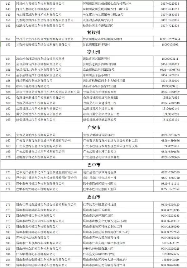 澳门一码一肖一特一中详情/精选解析解释落实_l539.58.218,澳门一码一肖一特一中详解与精选解析，探索背后的秘密