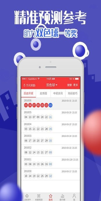 管家婆白小姐四肖四码/精选解析解释落实_l539.58.218,揭秘管家婆白小姐四肖四码，深度解析与精准落实策略