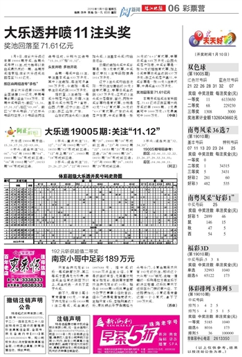 2025年天天开好彩资料/精选解析解释落实_l539.58.218,迈向2025，深度解析好彩资料，落实精选策略