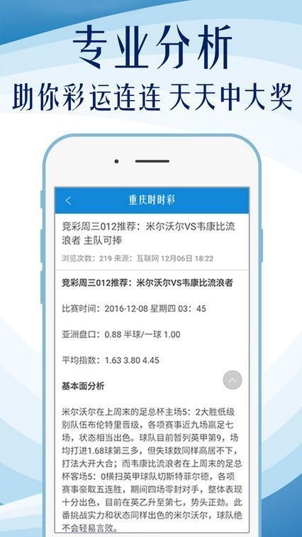 7777788888精准新传真/精选解析解释落实_l539.58.218,精准新传真与精选解析，深入落实的策略解析