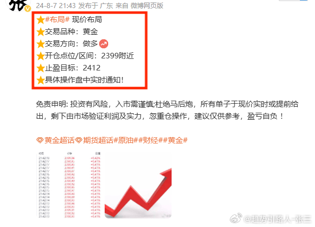 一肖一码一一肖一子/精选解析解释落实_l539.58.218,一肖一码精选解析，深度解析与落实策略