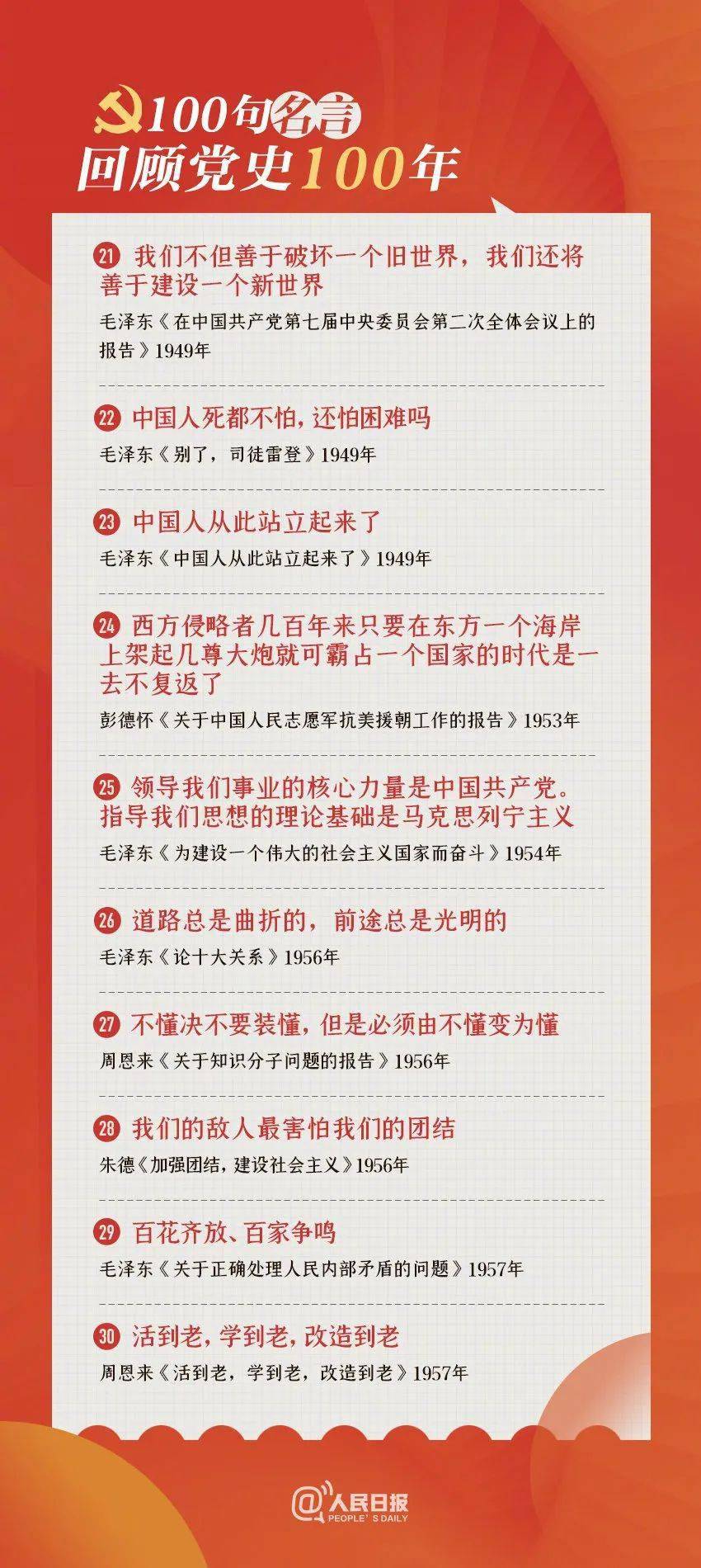 白小姐449999精准一句诗/精选解析解释落实_l539.58.218,白小姐449999精准诗句解析与深入解读，一句诗中的智慧与深意