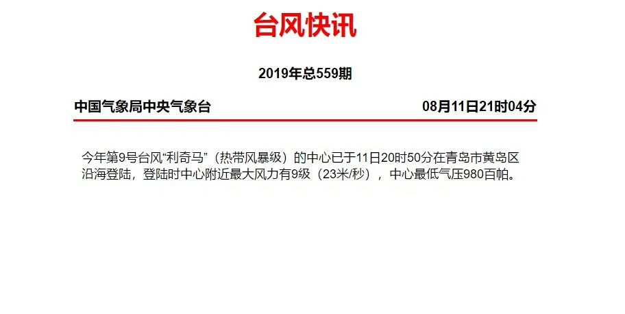 新澳2025今晚开奖资料大全/精选解析解释落实_l539.58.218,新澳2025今晚开奖资料大全与精选解析，落实策略及预测分析